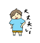 元気出しなよ（個別スタンプ：16）