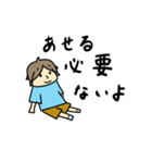 元気出しなよ（個別スタンプ：17）