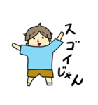 元気出しなよ（個別スタンプ：25）