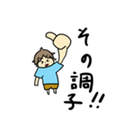 元気出しなよ（個別スタンプ：27）