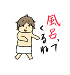 元気出しなよ（個別スタンプ：30）