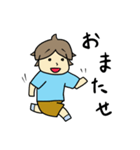 元気出しなよ（個別スタンプ：32）