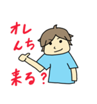 元気出しなよ（個別スタンプ：33）
