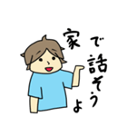 元気出しなよ（個別スタンプ：36）