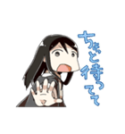 公民たんのスタンプ（個別スタンプ：19）