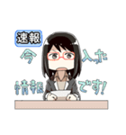 公民たんのスタンプ（個別スタンプ：23）