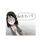 公民たんのスタンプ（個別スタンプ：25）