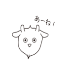 それいけ！ヤギんぬ。（個別スタンプ：3）