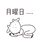 それいけ！ヤギんぬ。（個別スタンプ：5）
