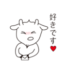それいけ！ヤギんぬ。（個別スタンプ：13）