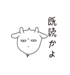 それいけ！ヤギんぬ。（個別スタンプ：16）