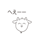 それいけ！ヤギんぬ。（個別スタンプ：19）