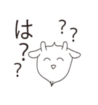 それいけ！ヤギんぬ。（個別スタンプ：20）
