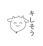 それいけ！ヤギんぬ。（個別スタンプ：21）