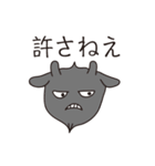 それいけ！ヤギんぬ。（個別スタンプ：30）