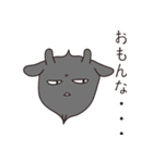 それいけ！ヤギんぬ。（個別スタンプ：32）