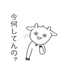 それいけ！ヤギんぬ。（個別スタンプ：35）