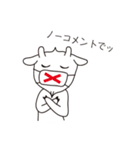 それいけ！ヤギんぬ。（個別スタンプ：36）