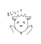 それいけ！ヤギんぬ。（個別スタンプ：37）