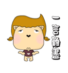 B girl（個別スタンプ：1）