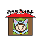 青猫さんの日常会話（個別スタンプ：26）