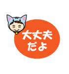 青猫さんの日常会話（個別スタンプ：31）