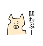チアフルぶーちゃん（個別スタンプ：2）