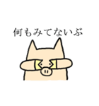 チアフルぶーちゃん（個別スタンプ：3）