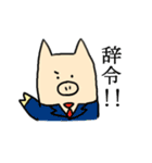 チアフルぶーちゃん（個別スタンプ：4）