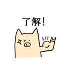 チアフルぶーちゃん（個別スタンプ：12）