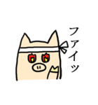 チアフルぶーちゃん（個別スタンプ：20）