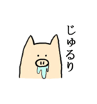 チアフルぶーちゃん（個別スタンプ：22）