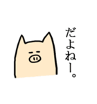 チアフルぶーちゃん（個別スタンプ：23）
