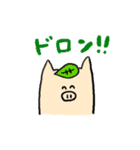 チアフルぶーちゃん（個別スタンプ：25）