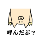 チアフルぶーちゃん（個別スタンプ：28）