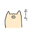 チアフルぶーちゃん（個別スタンプ：30）
