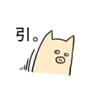 チアフルぶーちゃん（個別スタンプ：40）