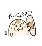 たれ耳ハムスターの日常会話（個別スタンプ：33）