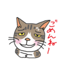 のびまるねこ（個別スタンプ：23）