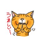 のびまるねこ（個別スタンプ：39）