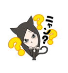 くろねこ女子（個別スタンプ：2）