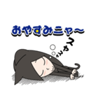 くろねこ女子（個別スタンプ：5）