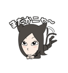 くろねこ女子（個別スタンプ：8）