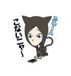 くろねこ女子（個別スタンプ：9）