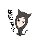 くろねこ女子（個別スタンプ：17）