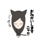 くろねこ女子（個別スタンプ：19）