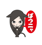 くろねこ女子（個別スタンプ：21）