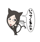 くろねこ女子（個別スタンプ：31）