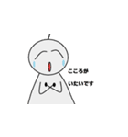 てるてる てるお（個別スタンプ：6）
