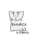 てるてる てるお（個別スタンプ：12）